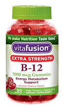 Extra Strength B12 Gummies 90 Count